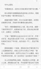 爱游戏app赞助罗马